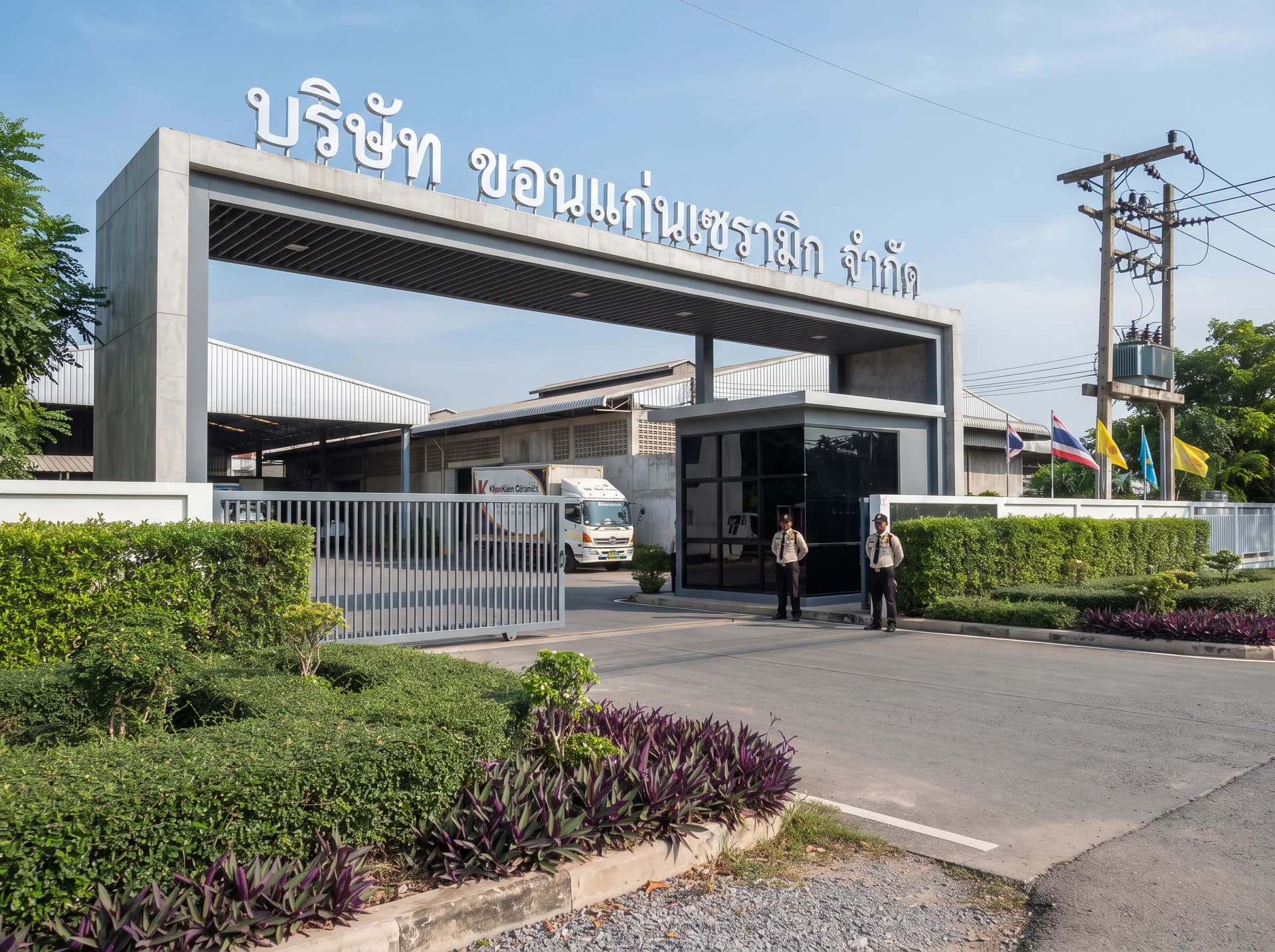 ติดตั้ง CCTV โรงงานขอนแก่นเซรามิก