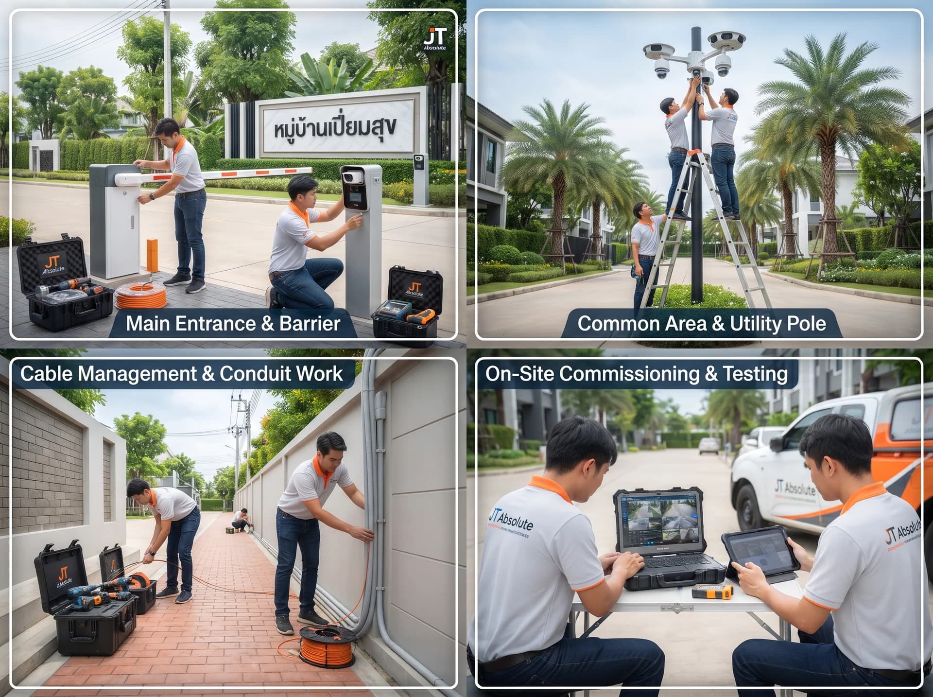 ผลงาน หมู่บ้านเปี่ยมสุข (เฟส 1-2) — CCTV 100+ + Gate Barrier — วาง CCTV รอบโครงการพร้อม Gate Barrier ควบคุมยานพาหนะเข้า-ออก — JT Absolute CCTV IT Outsource